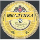 sanktpeterbaltika (318).jpg